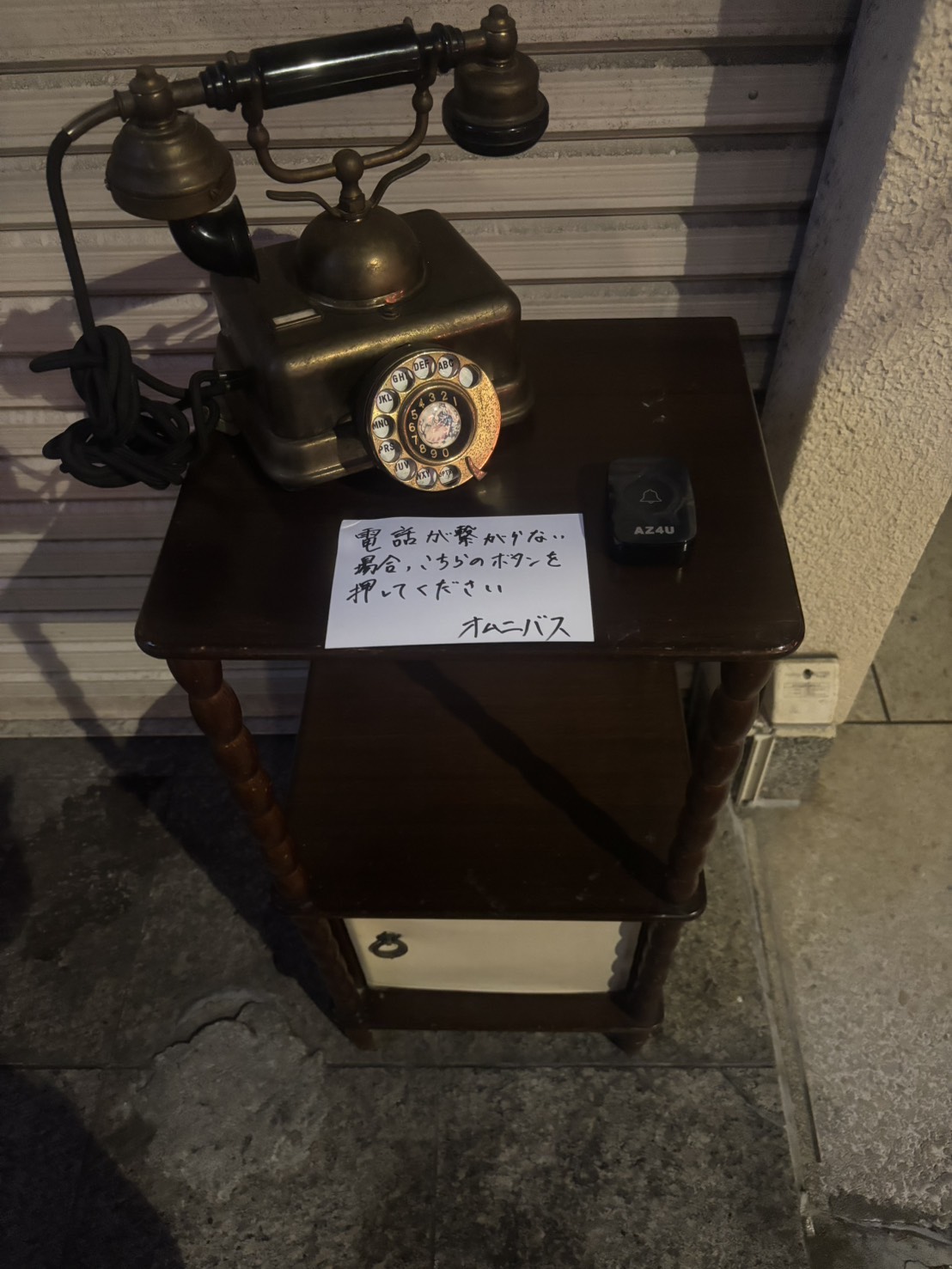 Antique telephone at the hidden entrance of Bistro Omnibus